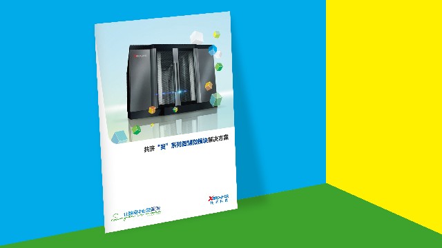 如何进一步完成企业画册设计
