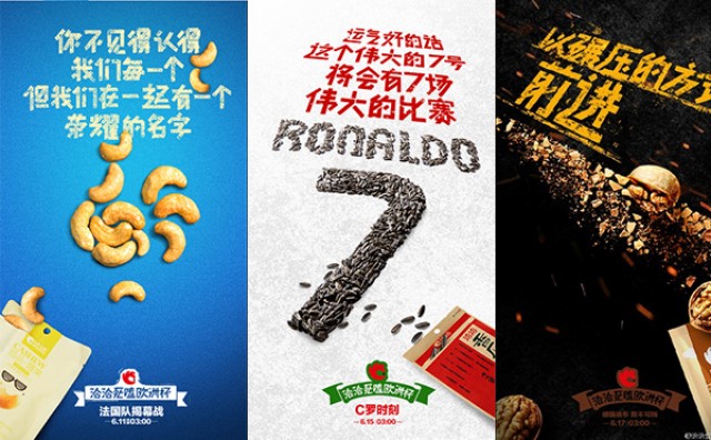 食品行业怎么做品牌策划？