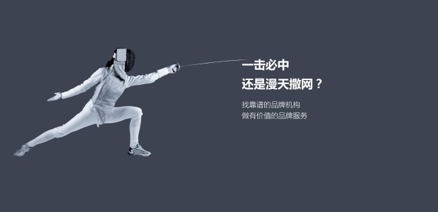 深圳品牌策划：品牌策划设计的价值与目的是什么？