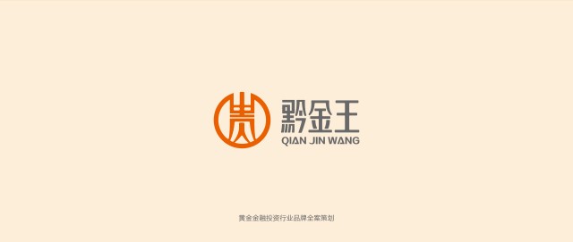深圳品牌策划公司干货:消费者对企业品牌忠诚度几大分析（上篇） 