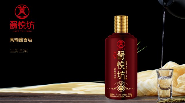深圳品牌策划：高端酒品牌运营抓住这4个关键点(上)