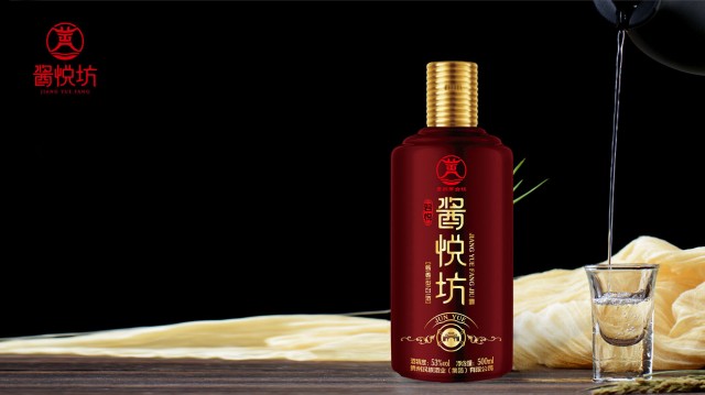 好酒自己会说话｜酒品牌全案策划(酱悦坊高端酱香酒-品牌设计方案)