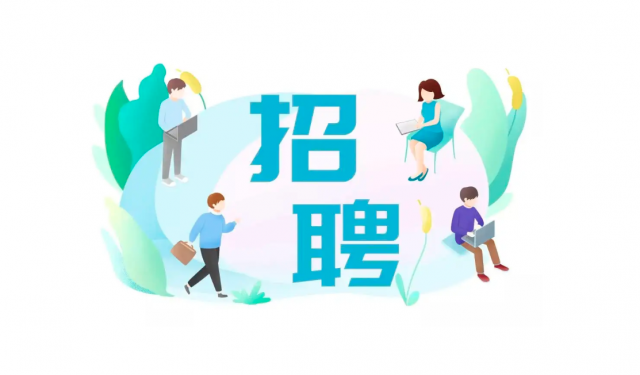 2023年深圳品牌策划设计公司招聘信息+内容..