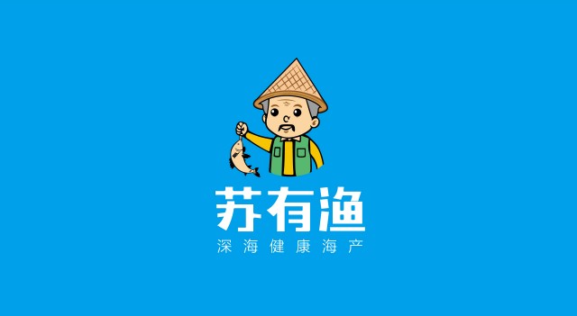 [苏有渔]海产食品品牌设计案例欣赏