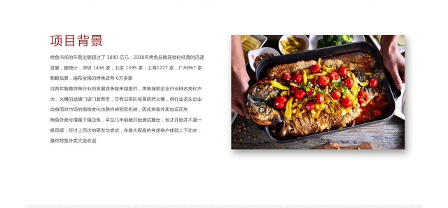 中山火锅品牌设计选哪家+案例