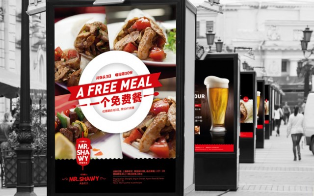 餐饮品牌设计公司有哪些？探寻美食与美学交汇的创意之源