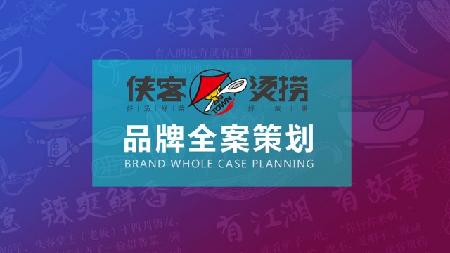 在深圳刚起步的餐饮店，有必要花5万块做一套完整的品牌VI设计吗？
