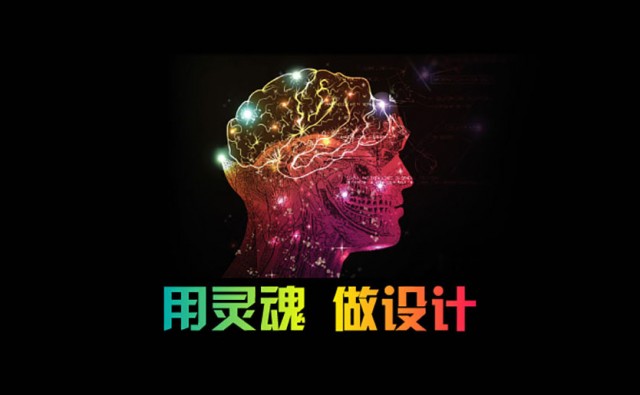靠谱的深圳品牌设计机构有哪些