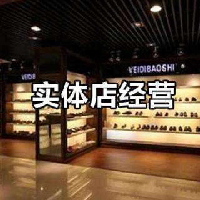 实体店的营销策划方案_实体店生意不好怎么办？