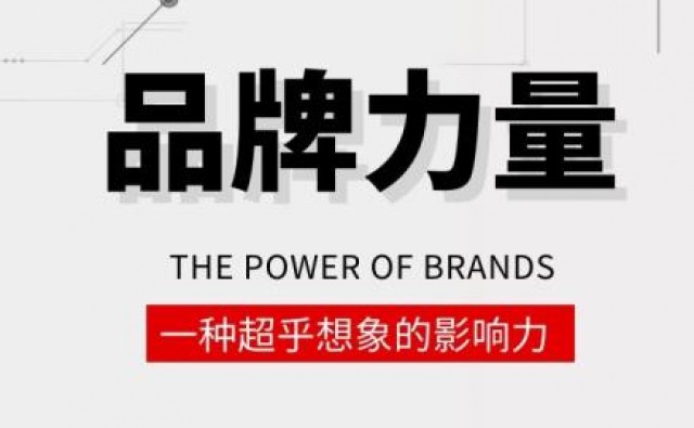 企业到底该如何进行品牌运营？