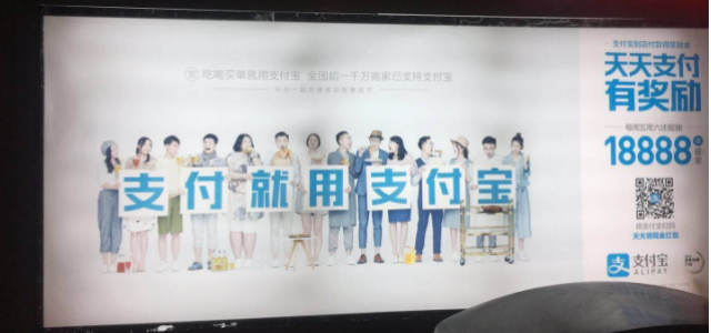 品牌策划 | 为什么"支付宝"也要重新定位?
