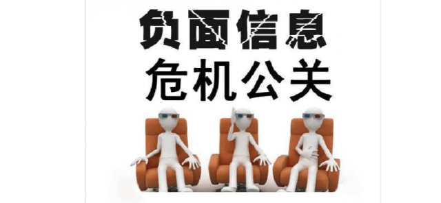 深圳品牌策划公司：从危机事件看品牌建设!