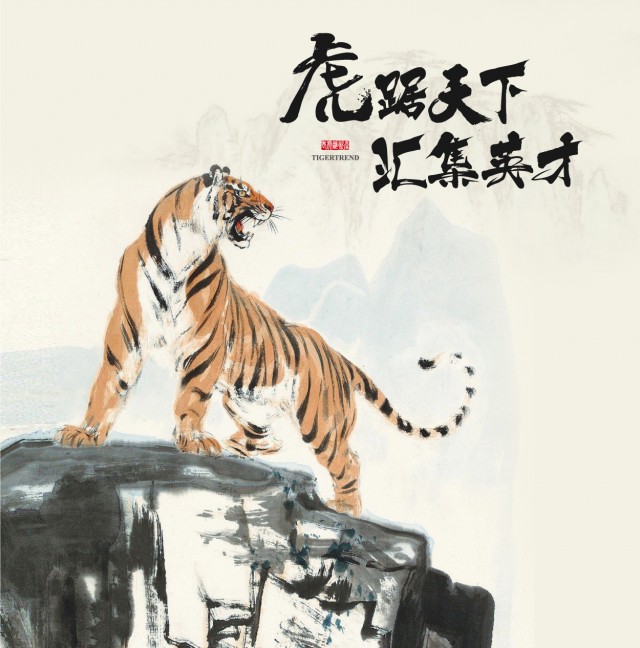 金融logo设计和金融企业vi设计欣赏