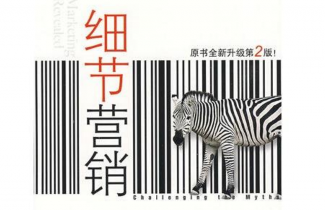 深圳品牌策划设计的每个细节，“绑定”所有品牌营销成功的秘密！（上）