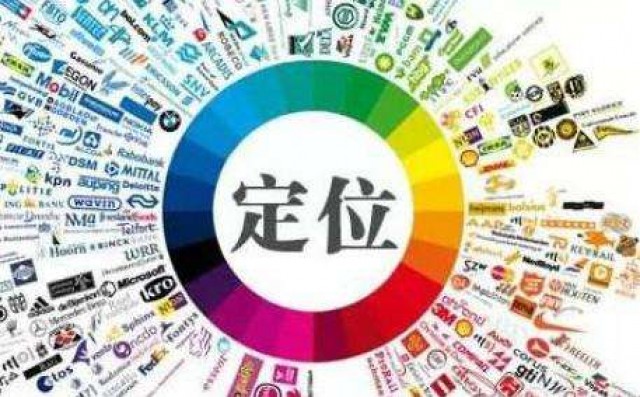 新品牌要推向市场!深圳品牌策划定位策划至关重要!