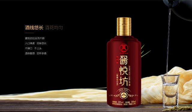 深圳品牌策划：高端酒品牌运营抓住这4个关键点(下)
