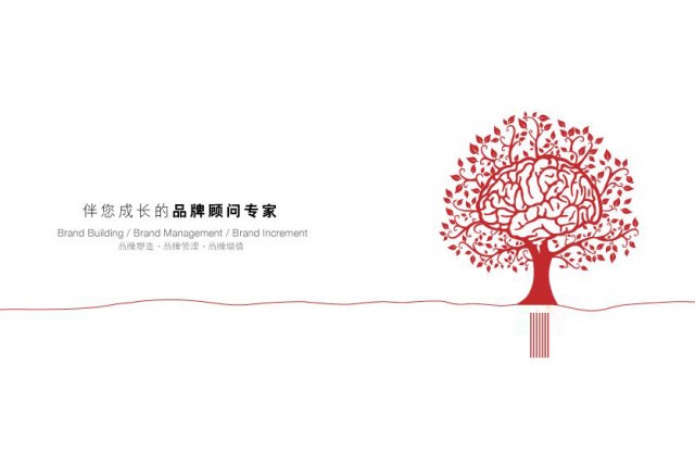 深圳品牌策划公司:教你未来该如何进行品牌传播...