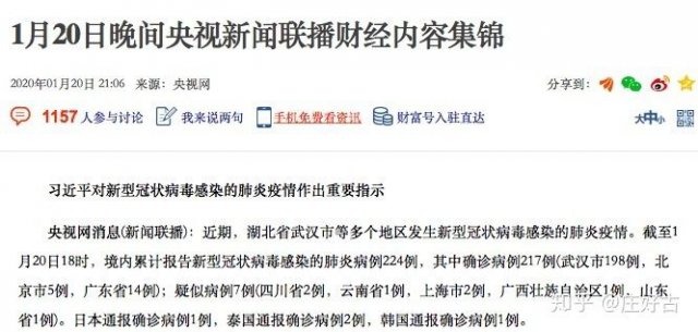 武汉肺炎,你该选什么医用口罩?|深圳品牌策划资讯