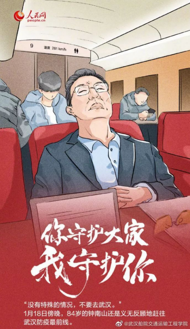 致敬！设计师用插画向医护人员|深圳品牌设计公司