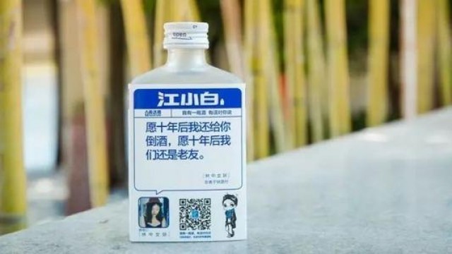 新型酒企如何“接地气”地撕开市场？|深圳品牌策划