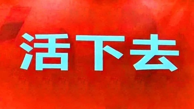 疫情之下餐饮公司该如何“活下去备战未来”？|深圳品牌策划公司