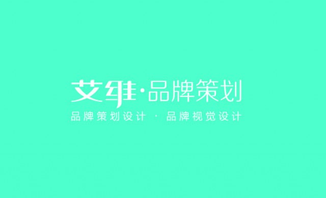如何进行品牌策划？如果不找深圳品牌策划公司的话！