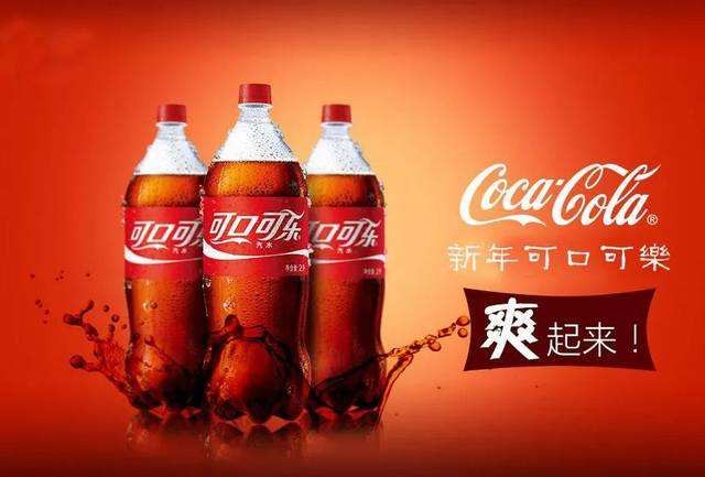深圳品牌策划,公司浅析可口可乐的互联网广告策划
