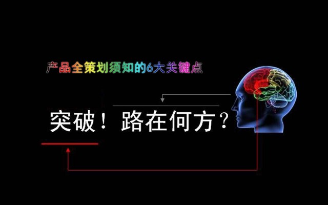 深圳市品牌策划公司|公司品牌策划的影响力