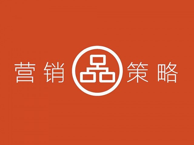 深圳品牌策划公司:农产品品牌做品牌策划能获得的益处