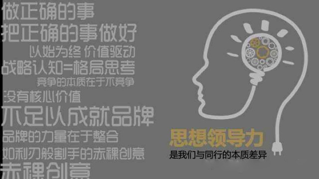 深圳品牌策划公司分享：确定品牌策划能够 从哪一方面下手