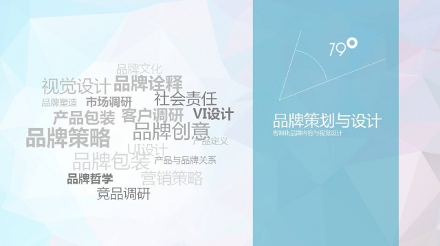 深圳品牌策划公司分享-咖啡店品牌策划：把品牌形象做的更有价值