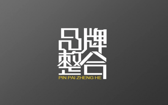 餐馆品牌定位：过桥米线怎样品牌定位才可以赚钱-深圳品牌策划公司