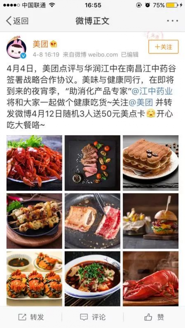 餐饮怎样才能捉住90后“养生年轻人”？（上）——深圳品牌策划公司​   