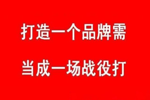 网红餐饮店怎样才能够策划延续品牌价值_餐饮深圳品牌策划   