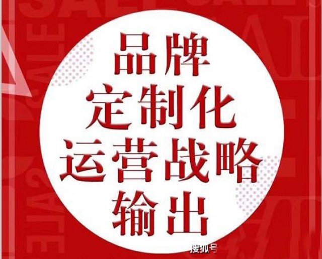 餐饮品牌策划设计如何做餐饮促销的__深圳品牌策划公司