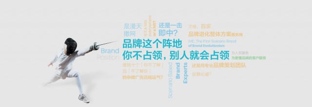 企业品牌设计的注意事项？-深圳艾维策划公司