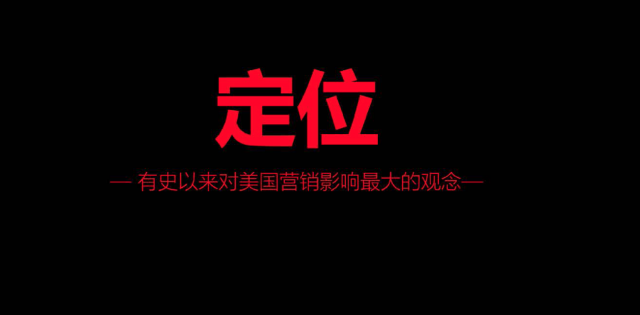 通往成功的六个步骤(下篇)