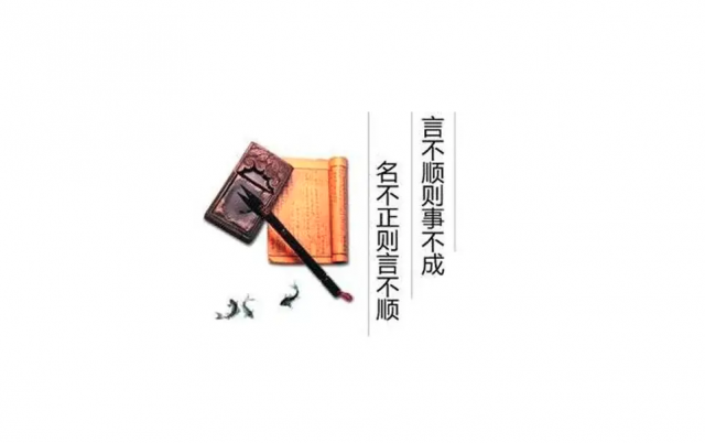 你如果想改变人们根深蒂固的观念，通常要做的第一步是换个名字(企业品牌命名)。