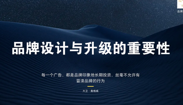 创意品牌设计的重要性以下4点必看