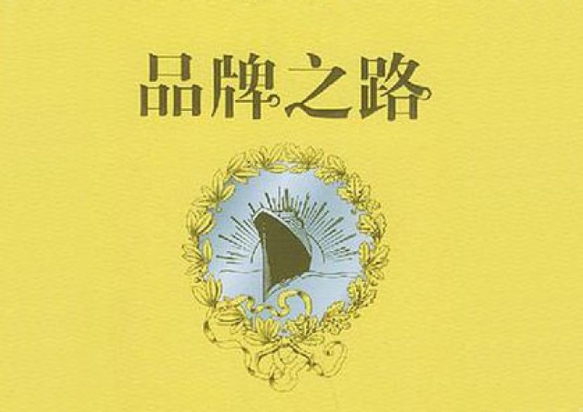 深圳品牌设计公司希望petray客户踏上品牌旅程