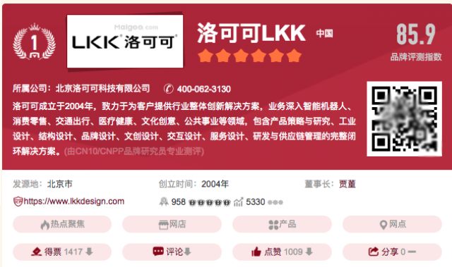 哪家产品设计公司好?深圳10大产品设计公司介绍公司+地址..