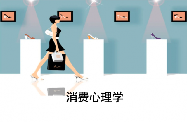 公司品牌设计在消费心理中的作用？