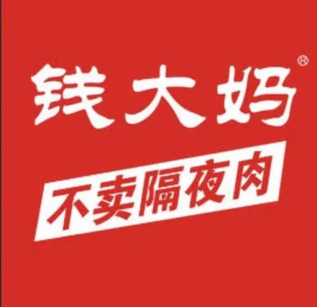 宣传促销广告语怎么写-经典广告语大全