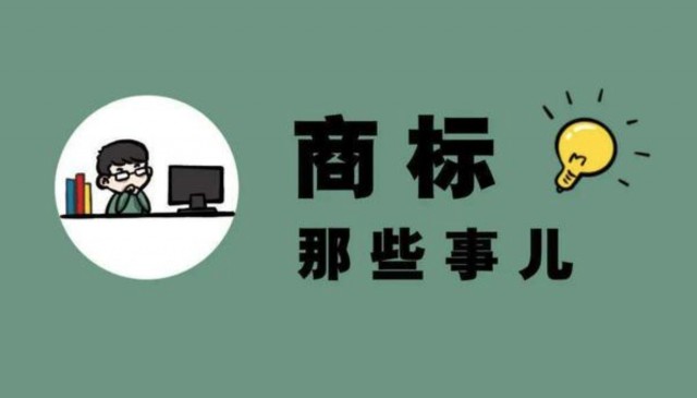 免费品牌商标logo图案设计,除了免费什么都没有