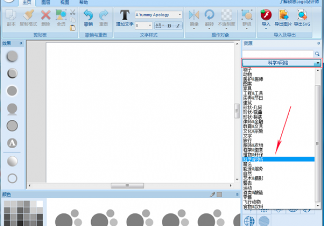 在线怎样设计logo图案-免费在线制作图片头像-u钙网