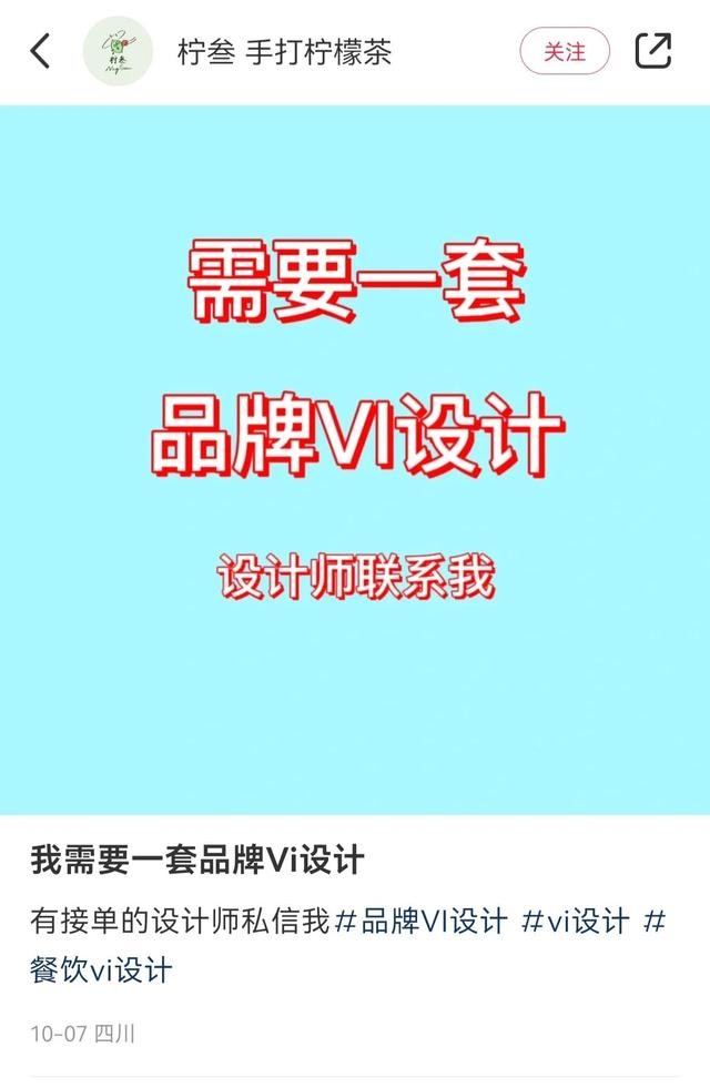 1000-2000元能设计一套公司形象吗？