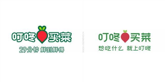 从商业价值看待：2022年电商行业品牌设计升级新logo欣赏