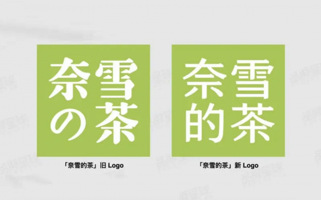 从商业价值看：盘点2022年食品/产品行业品牌设计升级