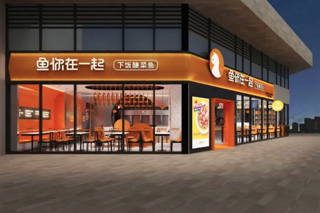 餐饮品牌设计限制标准