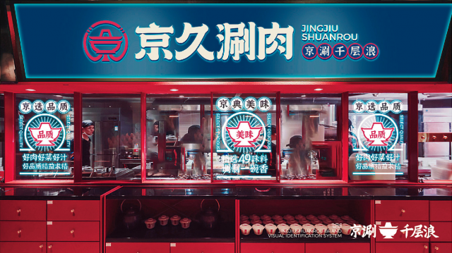 小众美食品牌设计理念?
